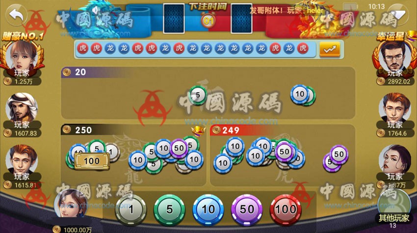 图片[4]-至上娱乐棋牌游戏源码下载，全套组件+app双端+服务器打包版-SellCode