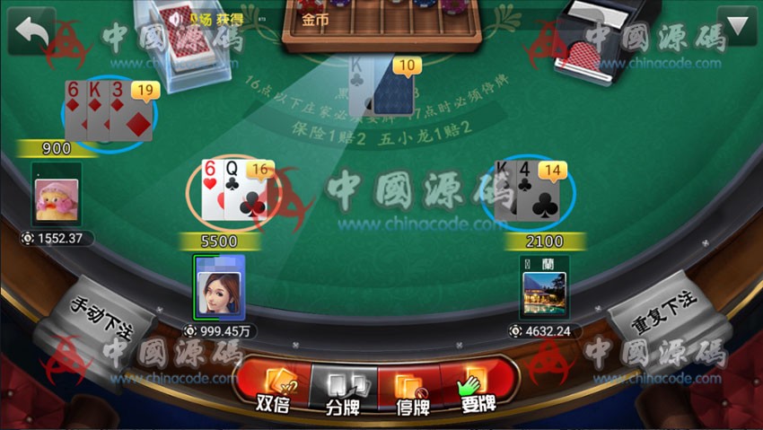 图片[3]-至上娱乐棋牌游戏源码下载，全套组件+app双端+服务器打包版-SellCode