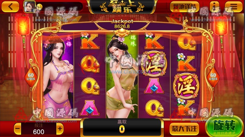 图片[2]-至上娱乐棋牌游戏源码下载，全套组件+app双端+服务器打包版-SellCode