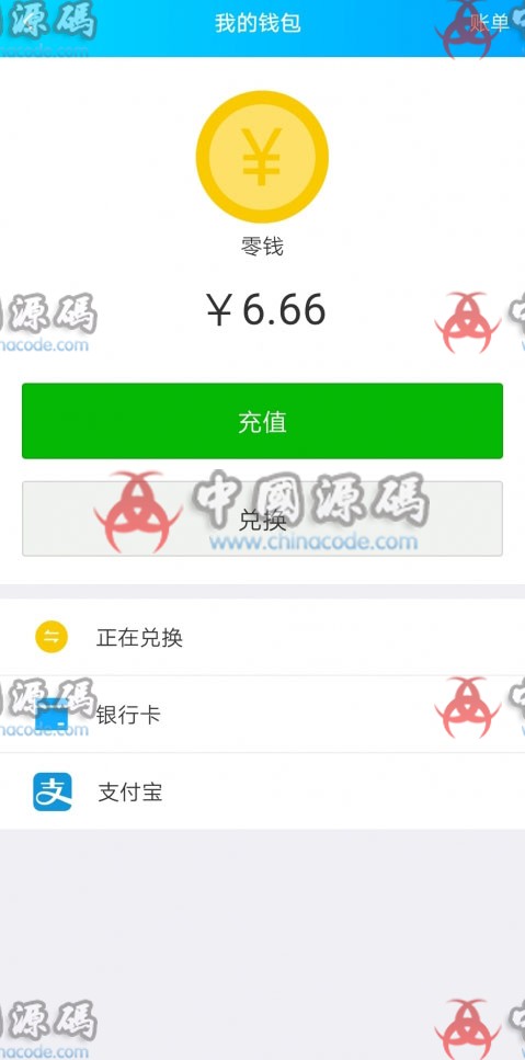 图片[5]-[爱信红包源码]这个是JAVA，完整公司源码！这个价值自己估算！-SellCode