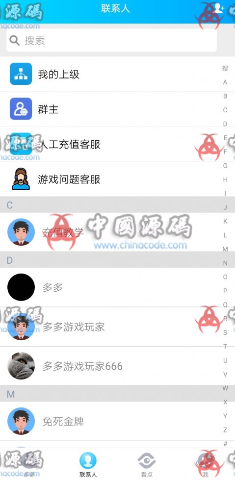 图片[2]-[爱信红包源码]这个是JAVA，完整公司源码！这个价值自己估算！-SellCode