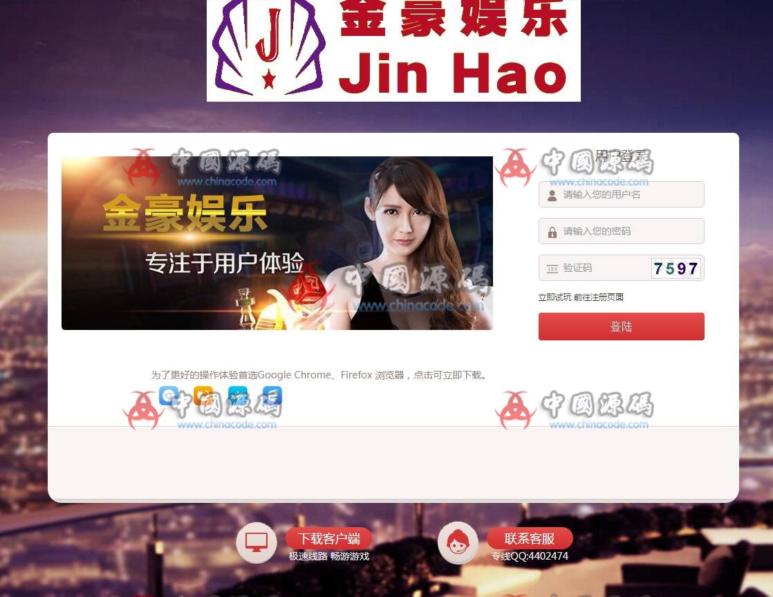 无极3菠菜源码第二版的JAVA源码加安装视频教程加一切正常-SellCode