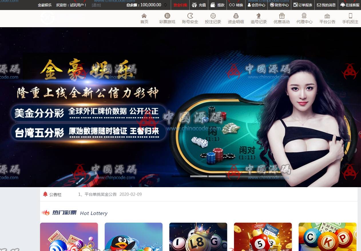 图片[2]-无极3菠菜源码第二版的JAVA源码加安装视频教程加一切正常-SellCode