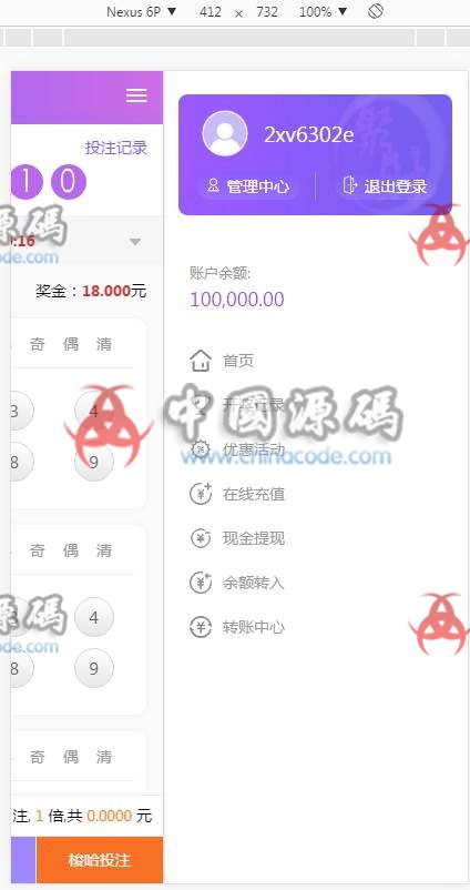 图片[8]-无极3菠菜源码第二版的JAVA源码加安装视频教程加一切正常-SellCode