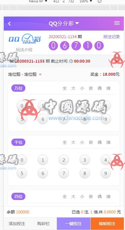 图片[6]-无极3菠菜源码第二版的JAVA源码加安装视频教程加一切正常-SellCode
