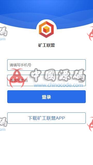 图片[3]-【最新运营版】新版区块链/资金盘/虚拟币/挖矿/带曲线图/熊猫矿机/金融投资理财赚钱源码-SellCode