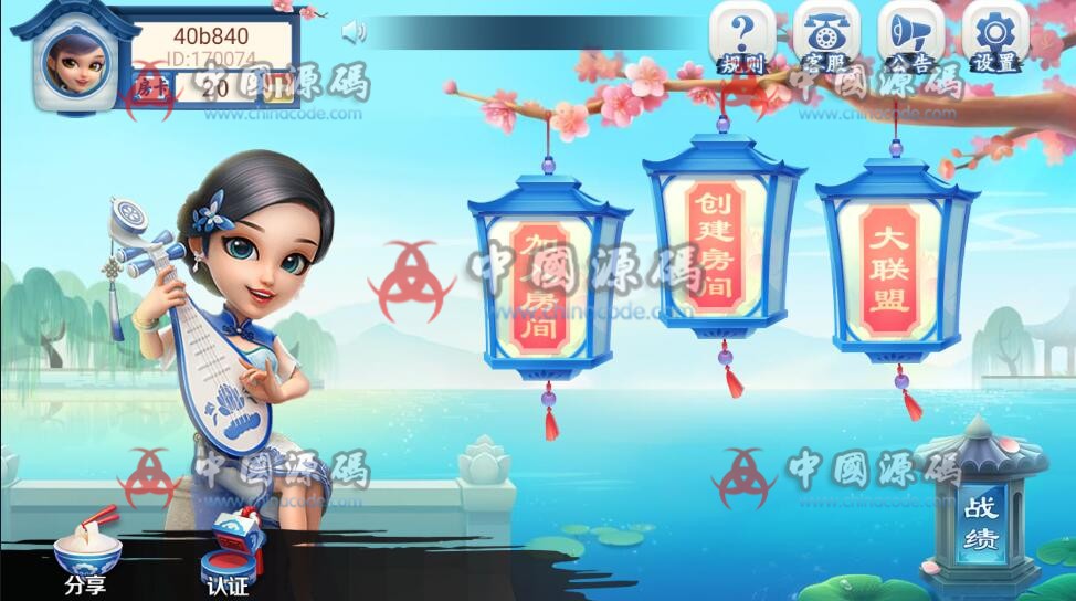 图片[2]-量推棋牌第二代版本，完整组件+麻将牛牛扑克合集棋牌服务器端下载-SellCode