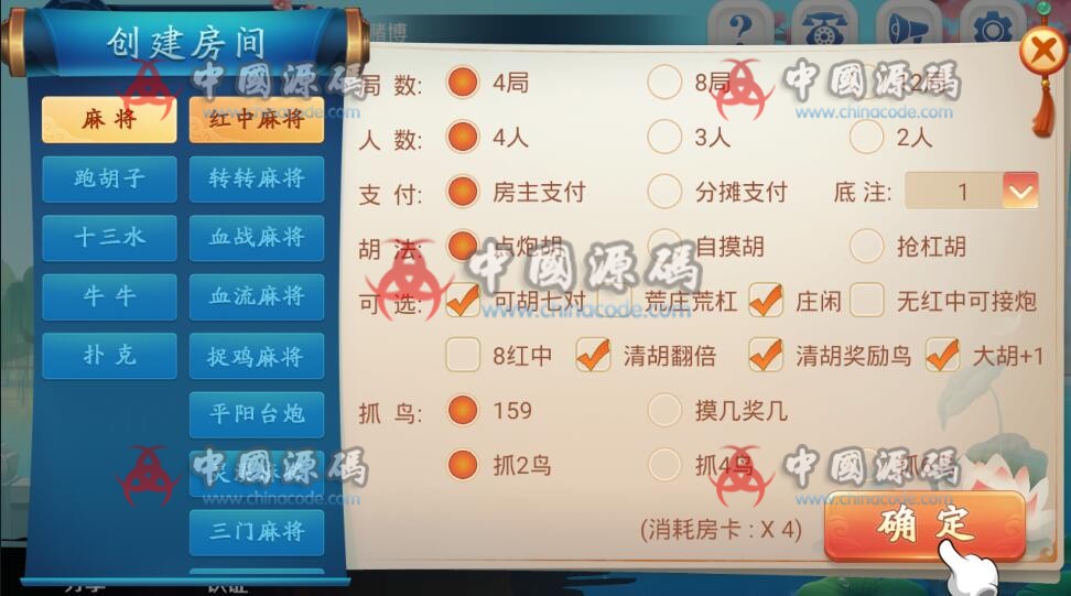 图片[3]-量推棋牌第二代版本，完整组件+麻将牛牛扑克合集棋牌服务器端下载-SellCode