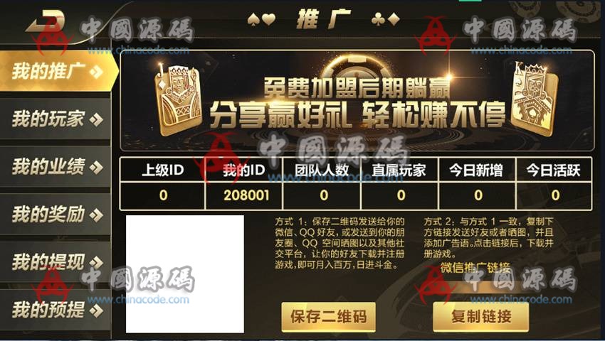 图片[5]-豪胜YL娱乐二开棋牌ui版+国外运营版+牌组件完整+服务器完整打包+微星网狐二开系列-SellCode