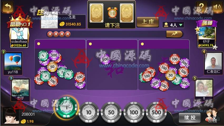 图片[6]-豪胜YL娱乐二开棋牌ui版+国外运营版+牌组件完整+服务器完整打包+微星网狐二开系列-SellCode