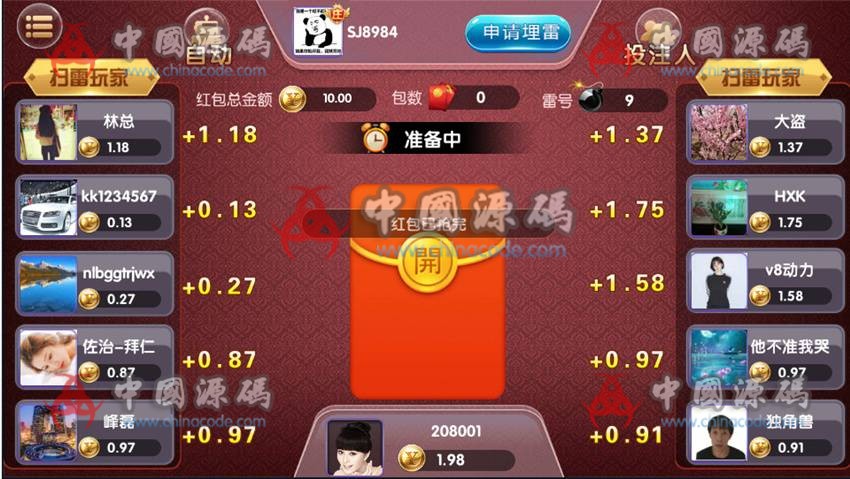 图片[7]-豪胜YL娱乐二开棋牌ui版+国外运营版+牌组件完整+服务器完整打包+微星网狐二开系列-SellCode