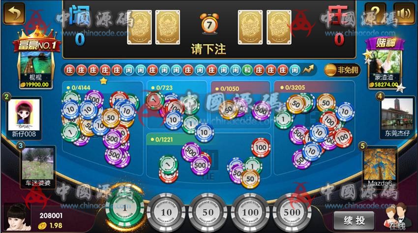 图片[8]-豪胜YL娱乐二开棋牌ui版+国外运营版+牌组件完整+服务器完整打包+微星网狐二开系列-SellCode