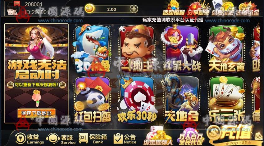 豪胜YL娱乐二开棋牌ui版+国外运营版+牌组件完整+服务器完整打包+微星网狐二开系列-SellCode