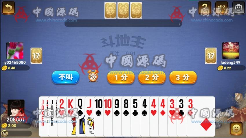 图片[3]-豪胜YL娱乐二开棋牌ui版+国外运营版+牌组件完整+服务器完整打包+微星网狐二开系列-SellCode