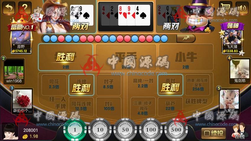 图片[2]-豪胜YL娱乐二开棋牌ui版+国外运营版+牌组件完整+服务器完整打包+微星网狐二开系列-SellCode