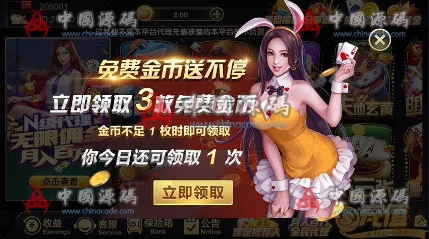 图片[4]-豪胜YL娱乐二开棋牌ui版+国外运营版+牌组件完整+服务器完整打包+微星网狐二开系列-SellCode