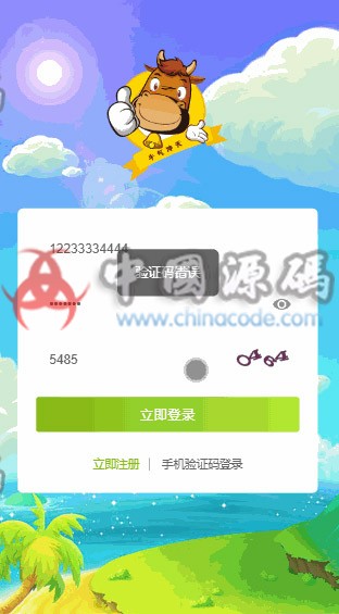 [陀螺世界]4月最新更新价值几万火爆朋友圈陀螺世界全新养牛-带APP非论坛垃圾货-SellCode