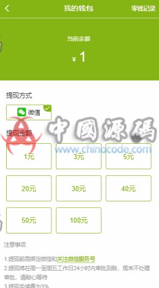 图片[5]-[陀螺世界]4月最新更新价值几万火爆朋友圈陀螺世界全新养牛-带APP非论坛垃圾货-SellCode