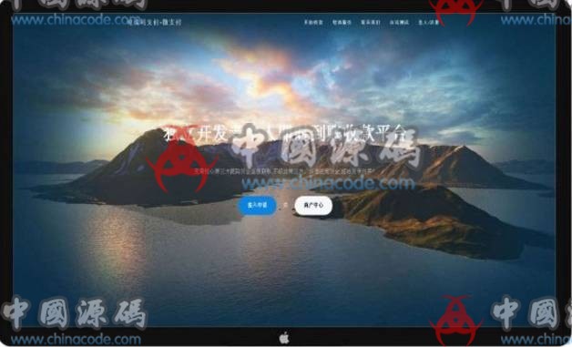 去后门_PHP个人即时到账收款平台源码_竣成码支付微支付_微信支付宝_QQ支付接口-SellCode