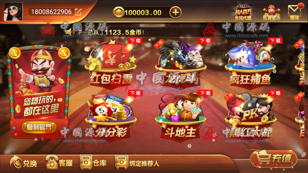 英皇娱乐棋牌完美版+完整数据库+双端+完美运营-SellCode