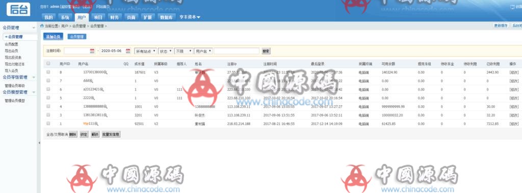 图片[7]-亨丰资本投资理财源码系统|带wap可封装app投资复利|买多买空策略买股源码-SellCode
