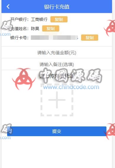 图片[5]-php最新版本二开支付抢单系统|跑分系统源码|码商系统-SellCode