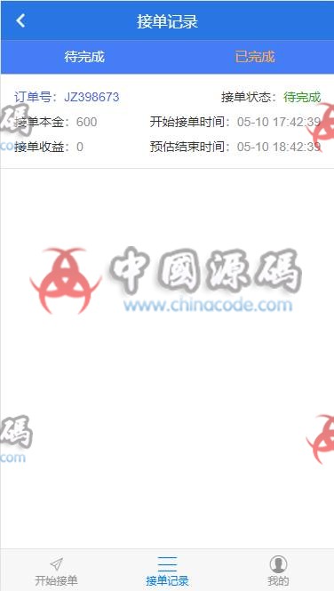 图片[3]-php最新版本二开支付抢单系统|跑分系统源码|码商系统-SellCode