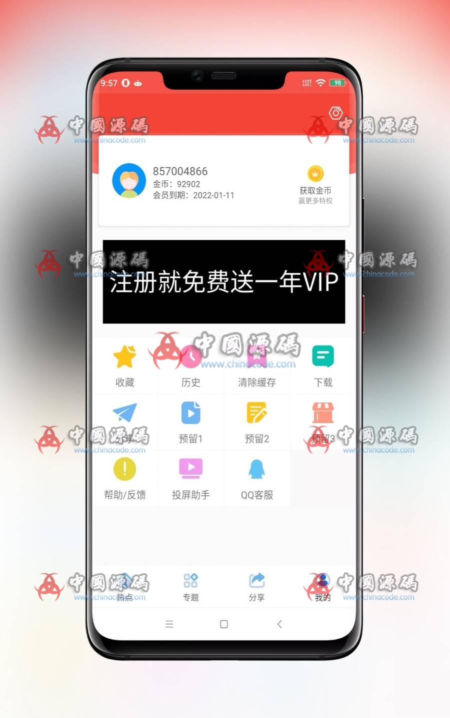 图片[2]-【附安装教程】2020最新苹果CMS10_Java原生APP修改版 影视APP源码-SellCode