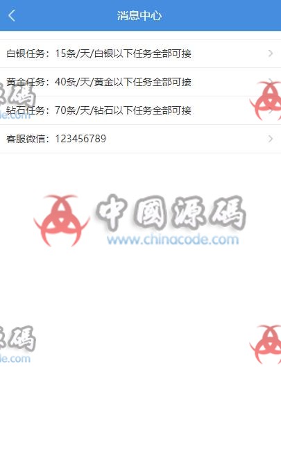 图片[3]-修复二开版完美运营抖音点赞快手火山视频点赞任务平台源码|可打包APP-SellCode