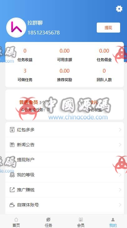 图片[5]-修复二开版完美运营抖音点赞快手火山视频点赞任务平台源码|可打包APP-SellCode