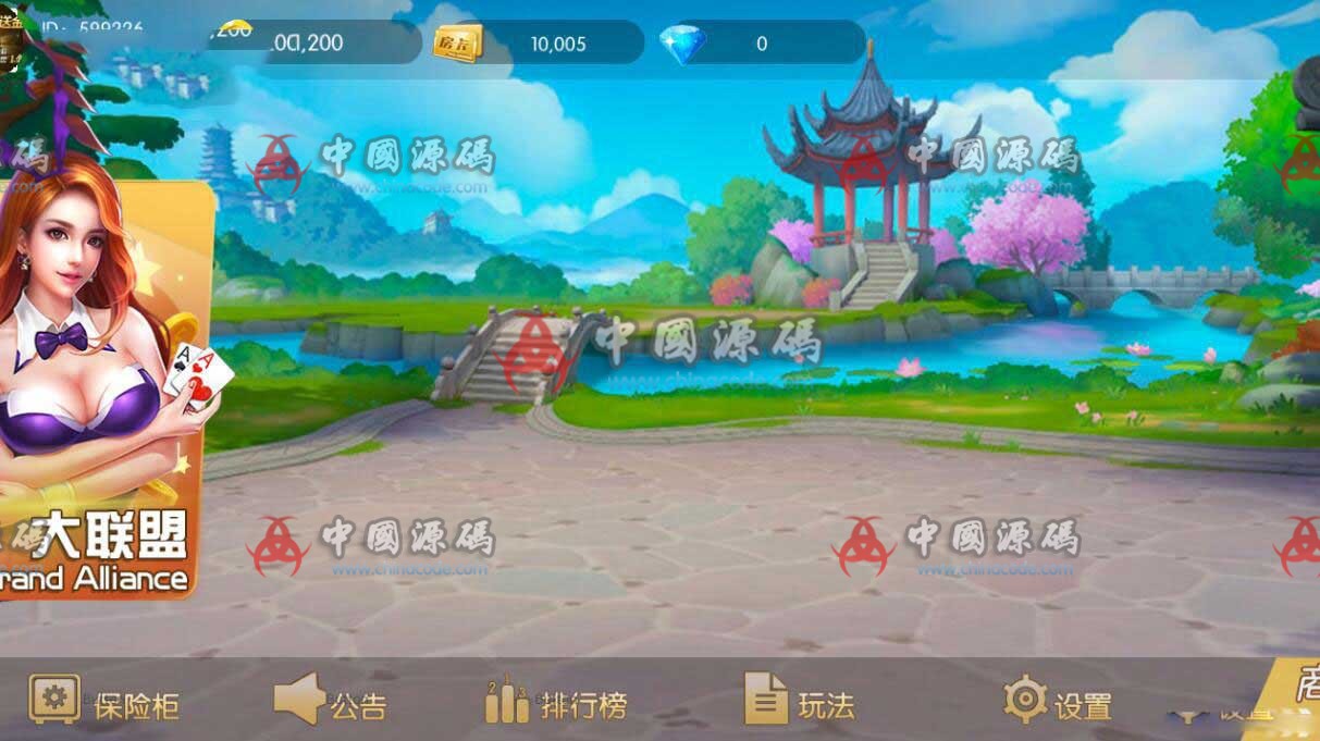 图片[2]-冰河大联盟棋牌服务器端架设下载，房卡游戏组件双端-SellCode