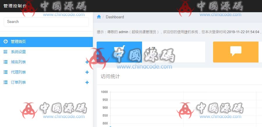 图片[2]-最新版本同城定位付费进群完整源码+对接支付可用无问题-SellCode