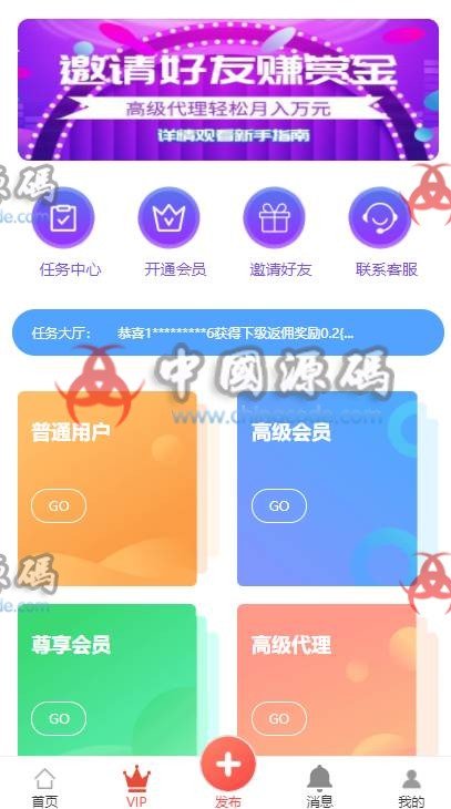 图片[3]-拇指赚平台|对接第三方支付点赞任务平台|微信支付宝官方支付|任务网站源码-SellCode