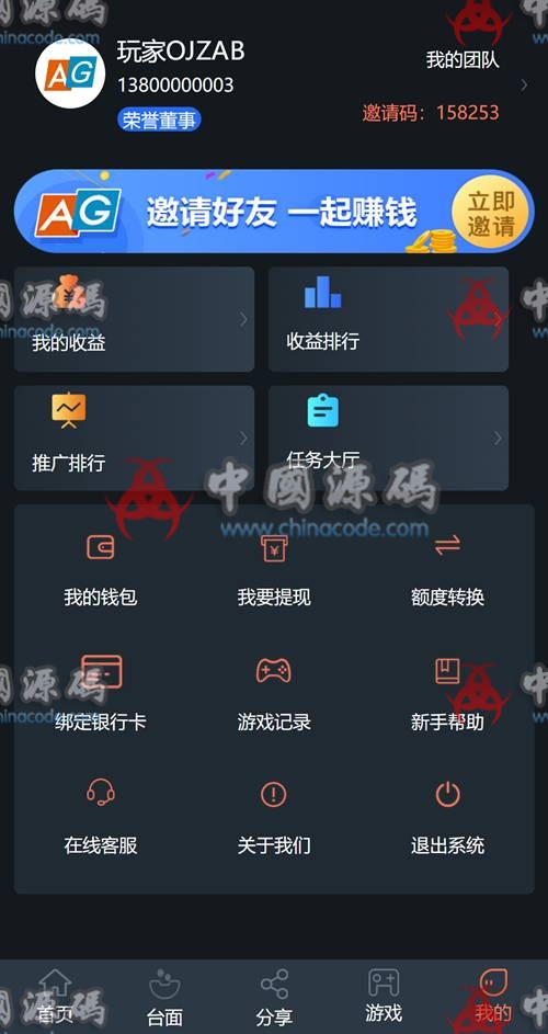图片[2]-机器人充电宝理财源码对接了AG-SellCode