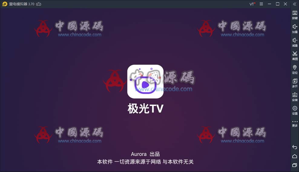 极光(修复版)最新电视盒子点播影音系统源码AndroidTV开源E4A电视影视APP源码-SellCode