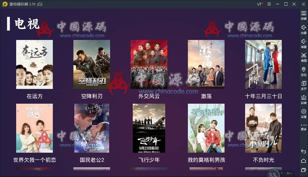 图片[3]-极光(修复版)最新电视盒子点播影音系统源码AndroidTV开源E4A电视影视APP源码-SellCode