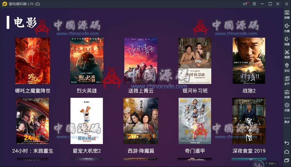 图片[4]-极光(修复版)最新电视盒子点播影音系统源码AndroidTV开源E4A电视影视APP源码-SellCode