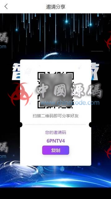 图片[6]-2020二次开发商城矿机系统源码 全新商城区块系统-SellCode
