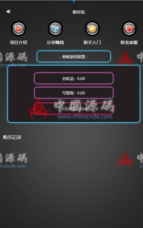 图片[3]-【第二版】最新二开AI机器人完整运营版 并非市面流通的那些垃圾货可媲美，程序完整无bug，无后门木马等-SellCode