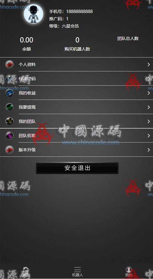 图片[2]-【第二版】最新二开AI机器人完整运营版 并非市面流通的那些垃圾货可媲美，程序完整无bug，无后门木马等-SellCode