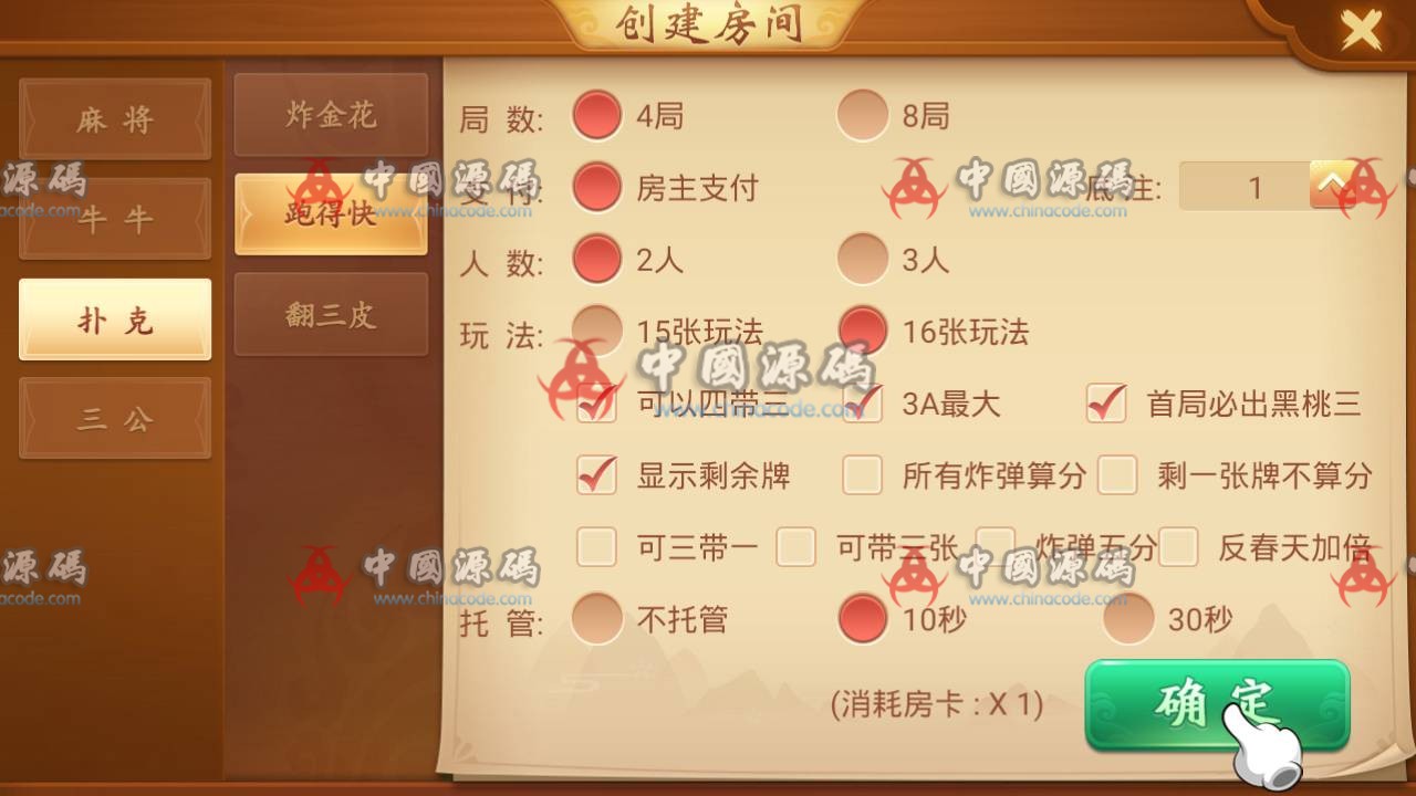 图片[2]-最新更新量推会友棋牌源码房卡大联盟娱乐新ui+完整数据+双端解密app-SellCode