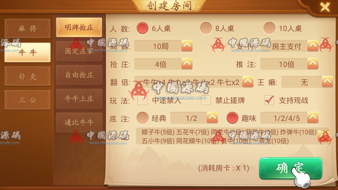 图片[3]-最新更新量推会友棋牌源码房卡大联盟娱乐新ui+完整数据+双端解密app-SellCode