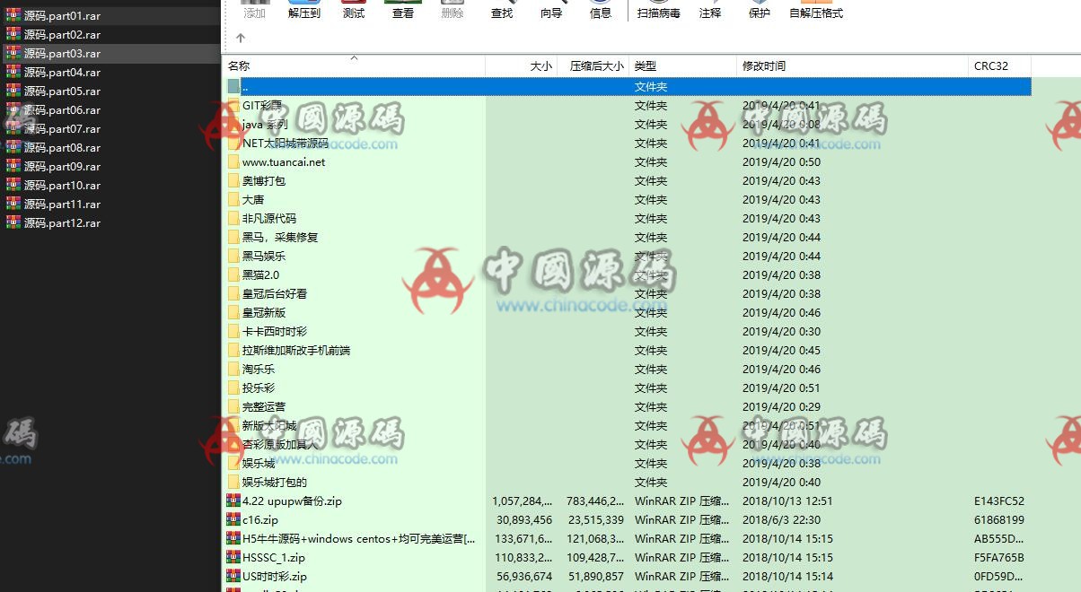 【杂烩打包】最新更新一大波各类棋牌和BC源码打包大集合+35G-SellCode