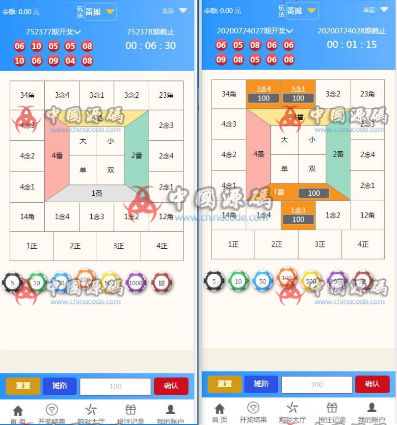 图片[4]-最新二开蓝色大富3加入余额宝功能翻摊玩法-SellCode