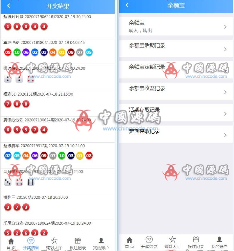 图片[3]-最新二开蓝色大富3加入余额宝功能翻摊玩法-SellCode