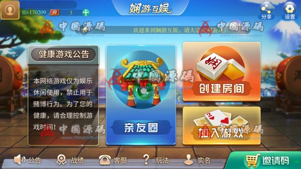 娴游互娱地方玩法麻将三张捉麻子房卡棋牌+俱乐部亲友圈+完整数据+完整双端-SellCode