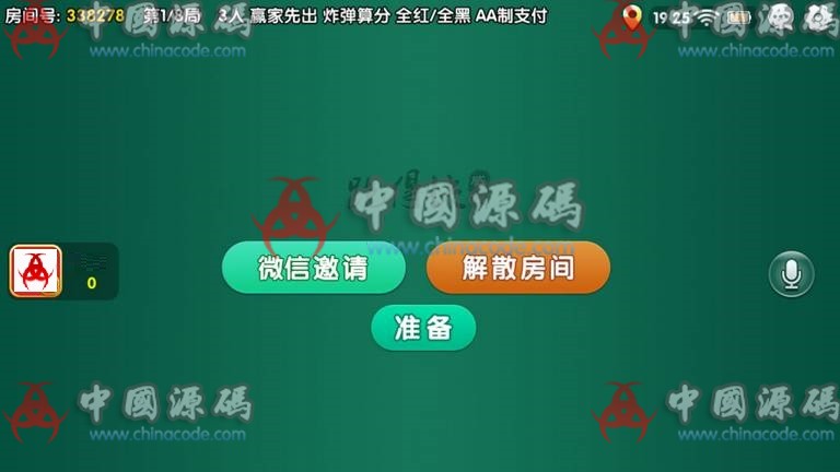 图片[6]-威信娱乐地方玩法房卡棋牌+俱乐部亲友圈+完整数据+完整双端-SellCode