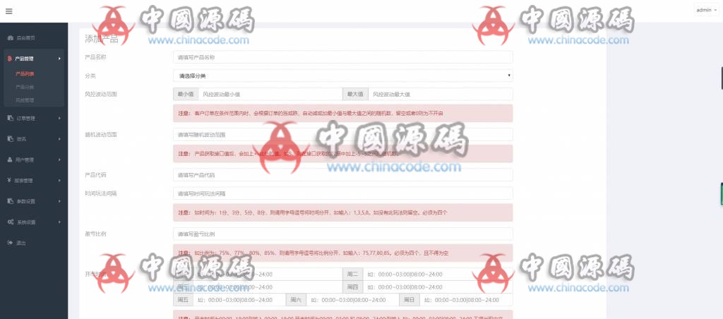 图片[6]-石油振华控股+微盘二开ui完整版+K线正常+不卡顿+文字教程-SellCode