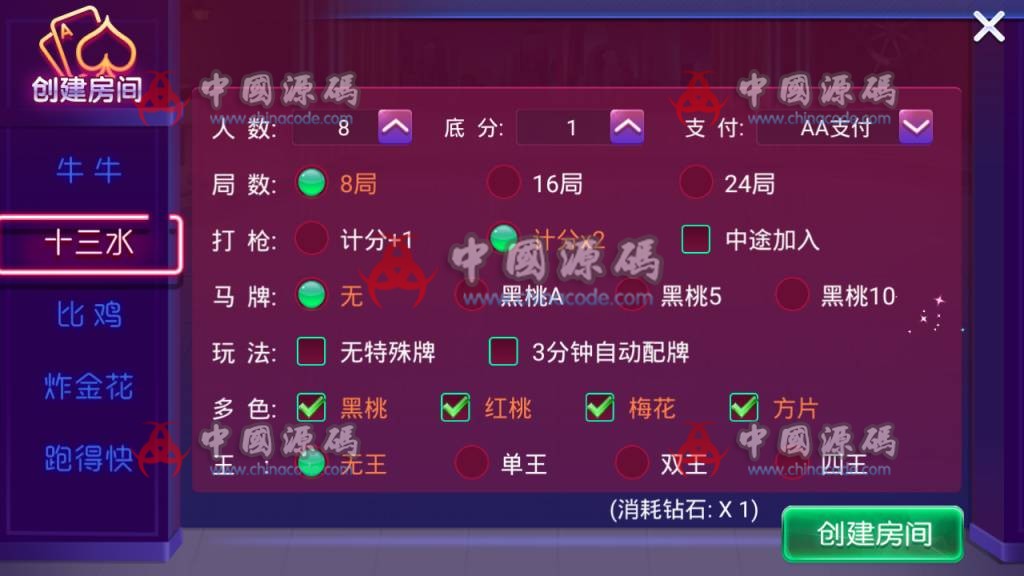 图片[3]-电光流光版奥玩娱乐量推二开换ui版+完整双端-SellCode