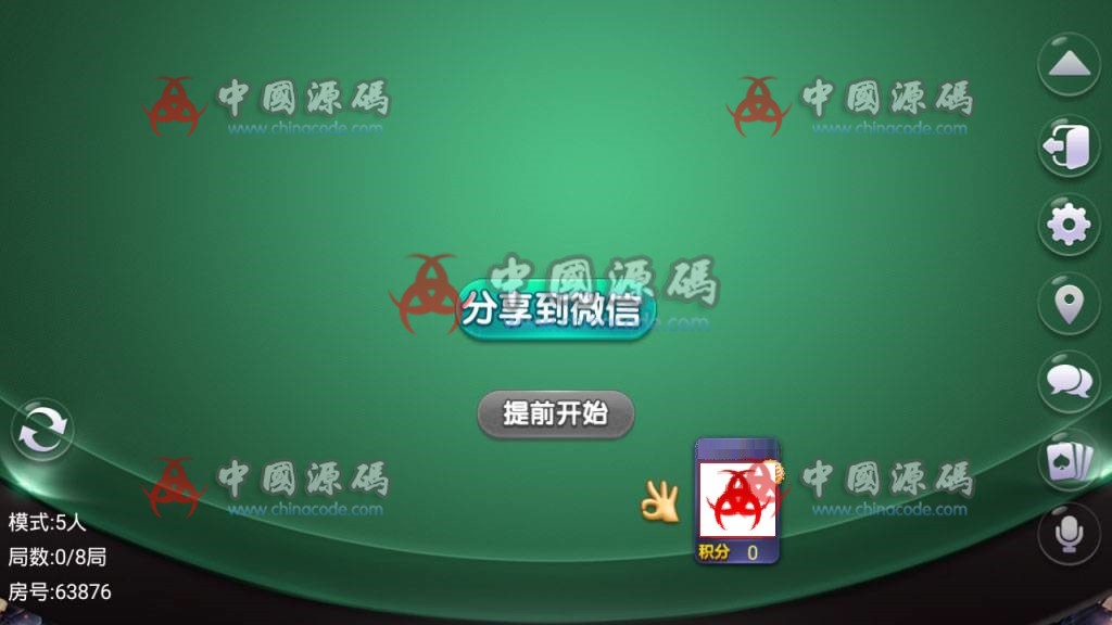 图片[8]-电光流光版奥玩娱乐量推二开换ui版+完整双端-SellCode